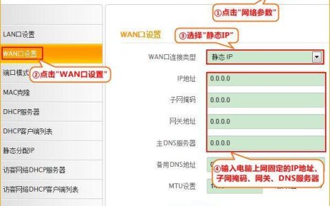 H3C路由器怎么进入？