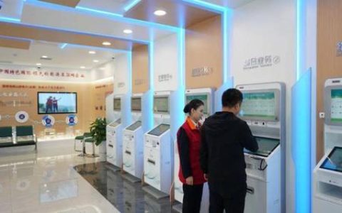 山西广电网上营业厅：便捷生活新体验