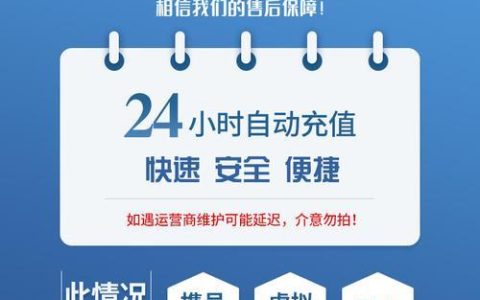 手机卡充话费：快速便捷，轻松搞定！