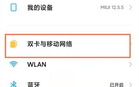 高清语音基本通话费怎么取消？