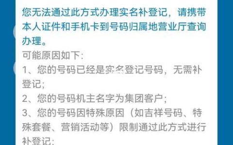 免实名手机卡：利弊分析与使用指南