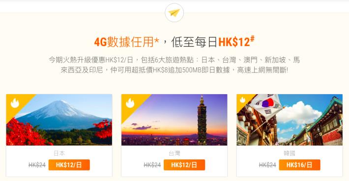 日本上网费用：漫游、Wi-Fi、SIM卡哪种最划算？