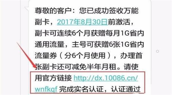 手机主副卡办理：一文详解