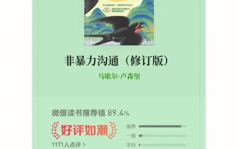 飞鱼网络电话：颠覆传统，开启高效沟通新时代