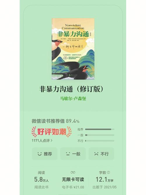 飞鱼网络电话：颠覆传统，开启高效沟通新时代