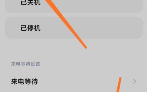 号码停机空号了怎么弄回来？