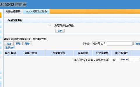 多网络通信：突破网络限制，实现无缝连接