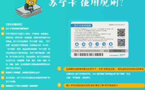 国产手机卡：简介、购买指南和使用注意事项