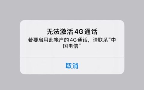 不限次数拨打的网络电话：颠覆传统通话方式的新选择