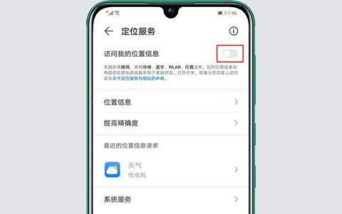 如何查找手机号码位置
