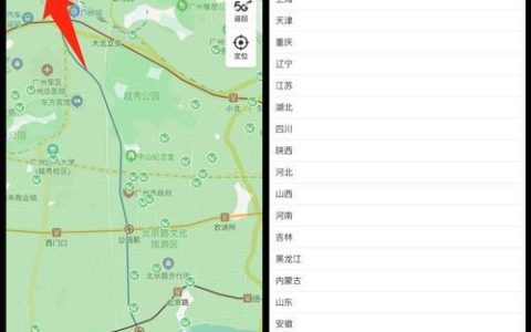 如何查询基站位置？