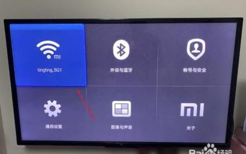 康佳电视怎么连无线网？