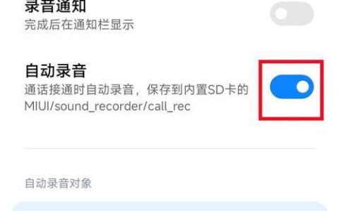 打电话拨号软件：简介、功能和推荐