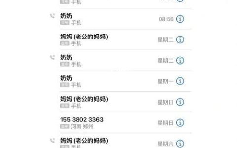 82开头的固定电话：来自韩国的问候