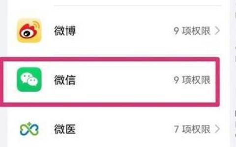 通讯录同步：让您的联系人始终保持最新
