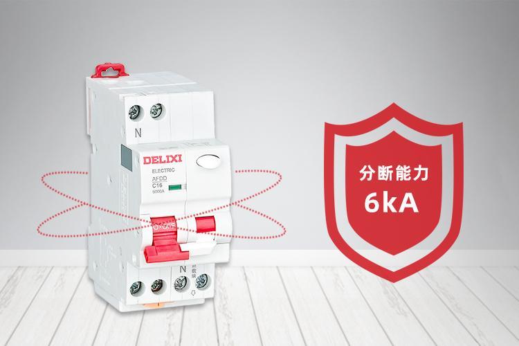 广电ABB：强强联合，打造电气行业新标杆