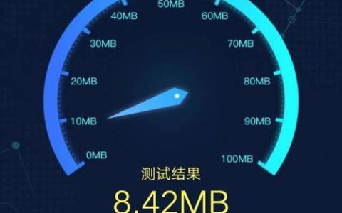 网速50M是多少兆？