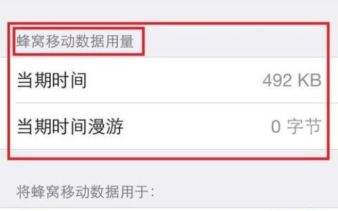 如何让另一个手机用我的流量