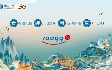 广电5G卡官网：开启5G新体验