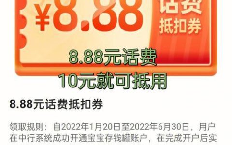 一张话费卡多少钱？