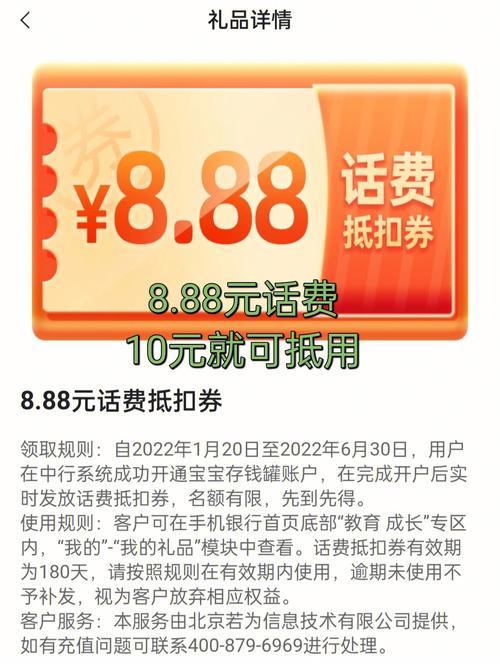 一张话费卡多少钱？