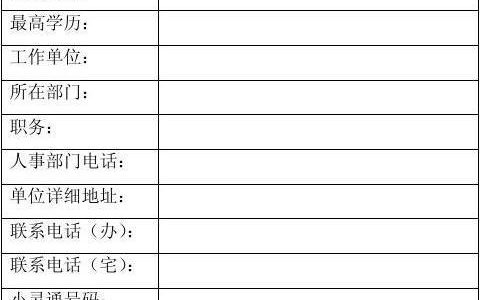 应急联系人是指什么人？