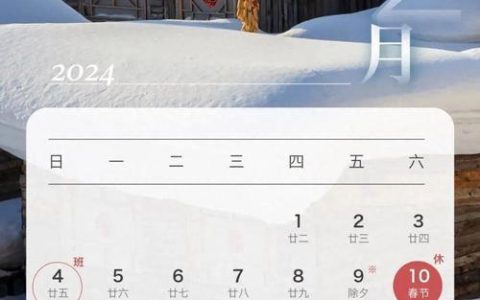 哪个网络电话送免费时间？2024年最新版