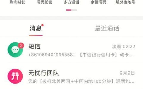 可以打电话开通手机银行吗？