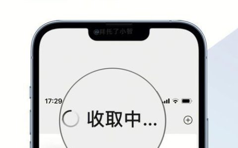 手机定时呼叫联系人：再也不怕错过重要事项