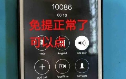 免提听电话：解放双手，畅享通话