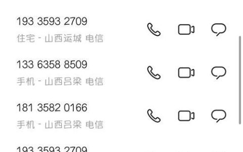 联系人电话图片：让您的通讯录更加生动