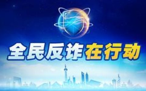 华数宽带网络：高速稳定，尽享精彩生活