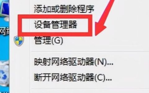 笔记本怎么连接无线网？