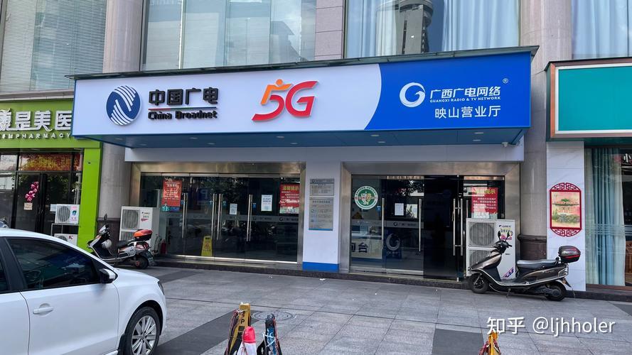 广电手机卡营业厅在哪？