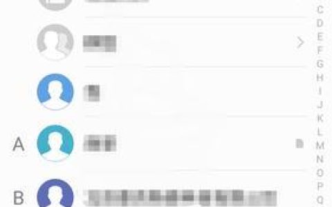 荣耀通讯录在哪？