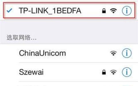 常用WiFi密码本：快速连接WiFi网络