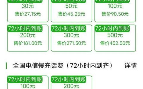哪种话费最便宜？