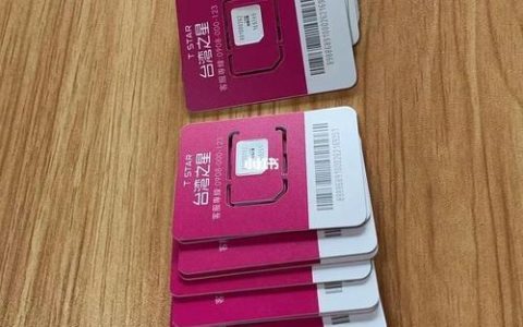 几张电话卡让你的手机生活更精彩