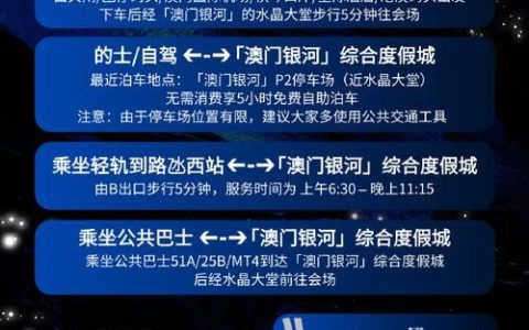 澳门办电话卡攻略：最新资讯与详细指南