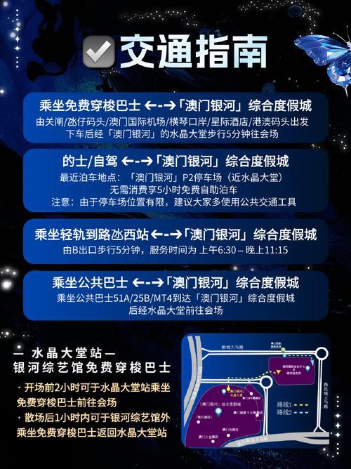 澳门办电话卡攻略：最新资讯与详细指南