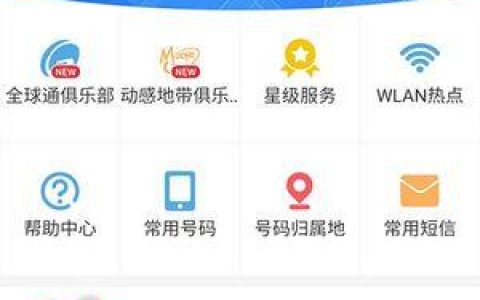 查话费下载什么营业厅？