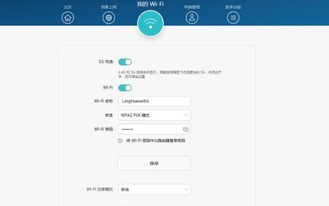 WiFi6路由器：你的下一代无线网络