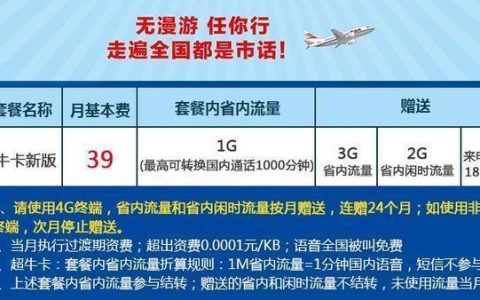 1000分钟100G流量卡：满足你通话和上网需求的最佳选择