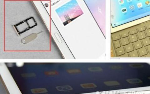 安卓什么平板可以插卡？