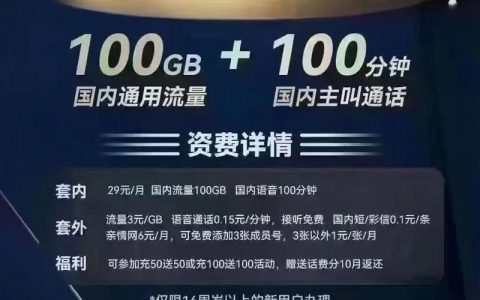 广电选号192：你的5G新选择