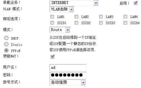 HG255D路由器：详细介绍与使用指南