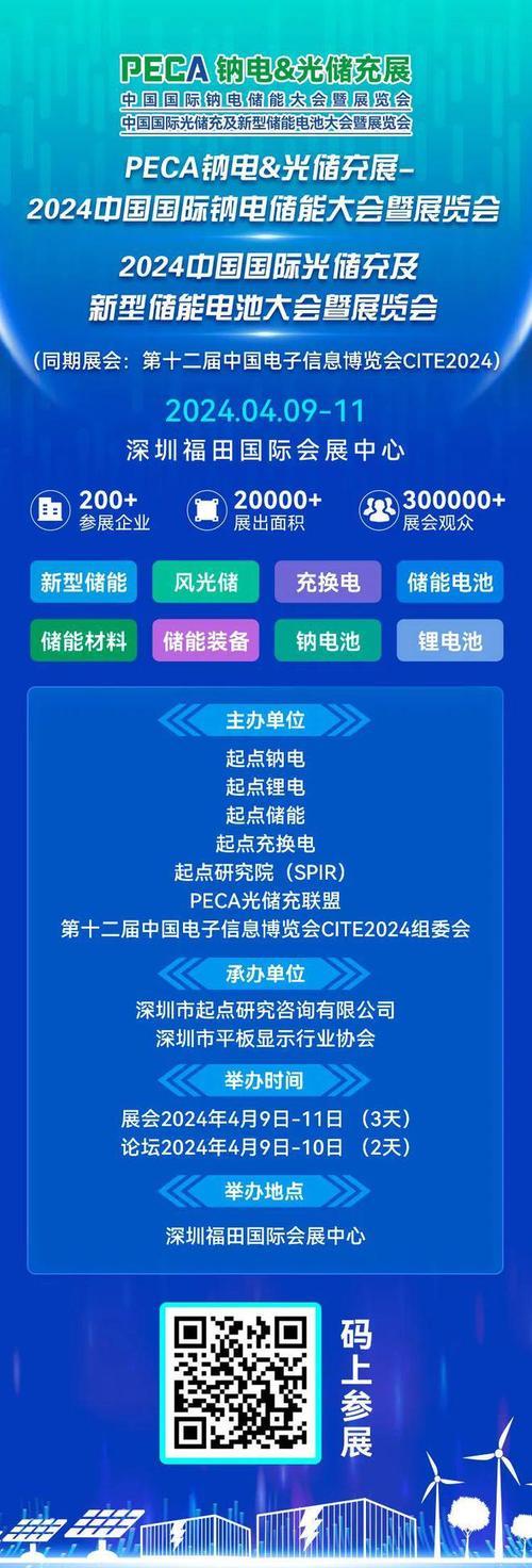鼎信通讯：深耕电力通信，领跑智能电网建设