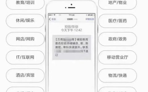 手机短信验证码有什么作用？