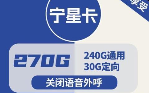 联通云卡：一卡多号，畅享通信