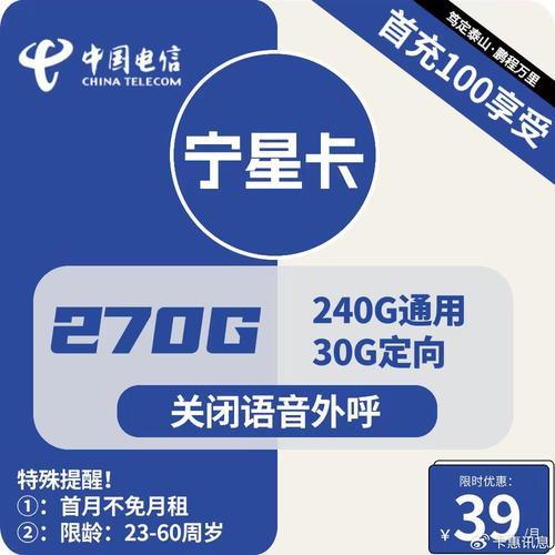 联通云卡：一卡多号，畅享通信